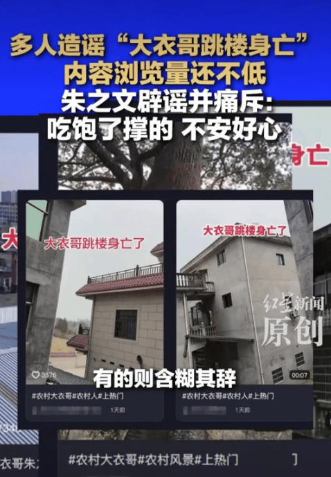 大衣哥跳楼刘德华遭枪击？那些被造谣去世的娱乐圈明星太惨了<strong></p>
<p>数字货币应用</strong>！