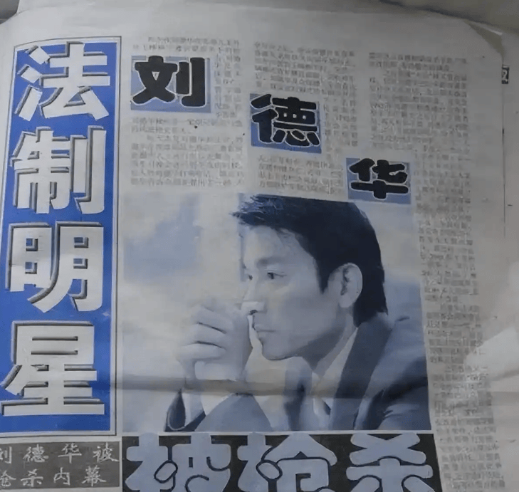 大衣哥跳楼刘德华遭枪击？那些被造谣去世的娱乐圈明星太惨了<strong></p>
<p>数字货币应用</strong>！