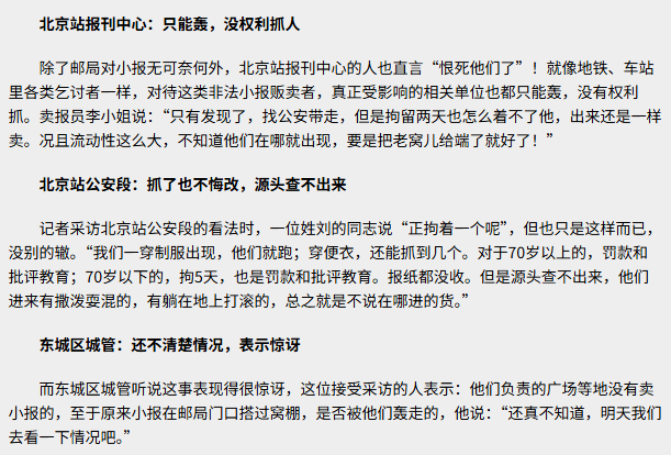大衣哥跳楼刘德华遭枪击？那些被造谣去世的娱乐圈明星太惨了<strong></p>
<p>数字货币应用</strong>！