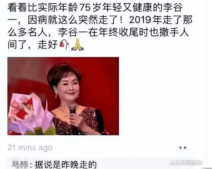 大衣哥跳楼刘德华遭枪击？那些被造谣去世的娱乐圈明星太惨了<strong></p>
<p>数字货币应用</strong>！