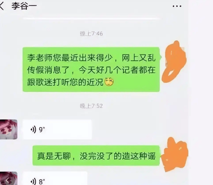 大衣哥跳楼刘德华遭枪击？那些被造谣去世的娱乐圈明星太惨了<strong></p>
<p>数字货币应用</strong>！