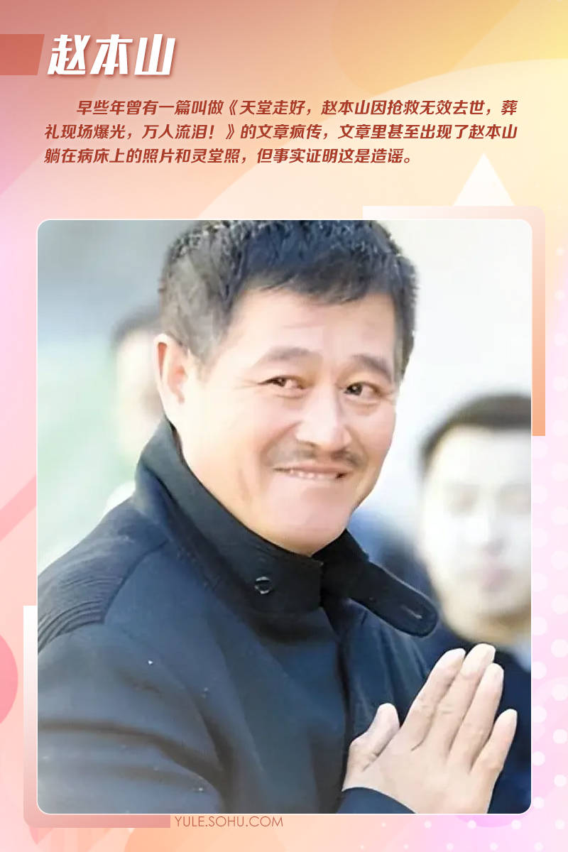 大衣哥跳楼刘德华遭枪击？那些被造谣去世的娱乐圈明星太惨了<strong></p>
<p>数字货币应用</strong>！