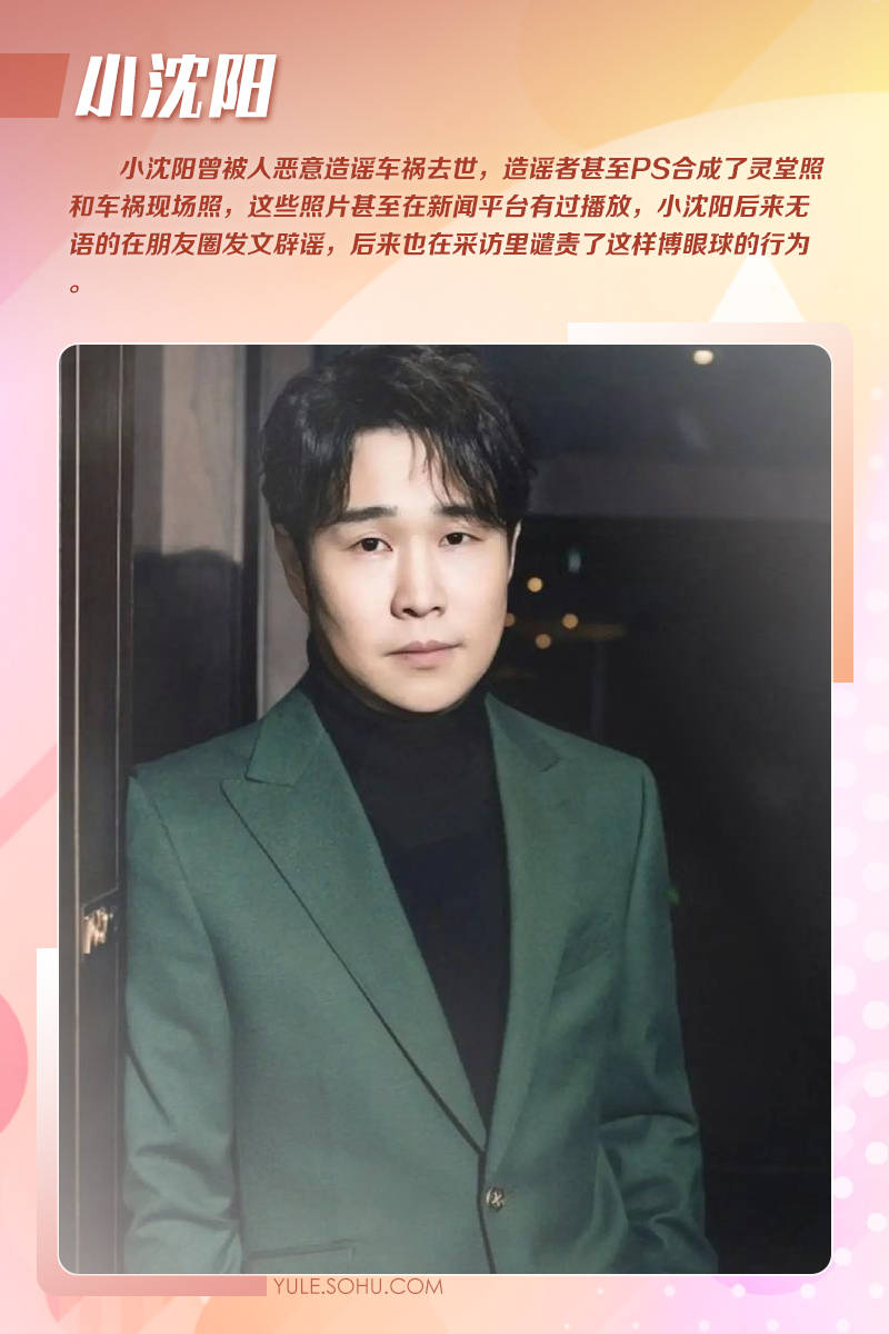 大衣哥跳楼刘德华遭枪击？那些被造谣去世的娱乐圈明星太惨了<strong></p>
<p>数字货币应用</strong>！