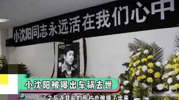 大衣哥跳楼刘德华遭枪击？那些被造谣去世的娱乐圈明星太惨了<strong></p>
<p>数字货币应用</strong>！