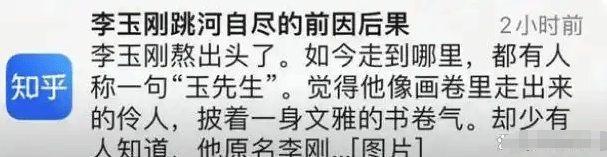 大衣哥跳楼刘德华遭枪击？那些被造谣去世的娱乐圈明星太惨了<strong></p>
<p>数字货币应用</strong>！