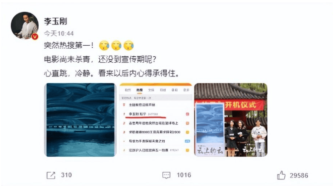 大衣哥跳楼刘德华遭枪击？那些被造谣去世的娱乐圈明星太惨了<strong></p>
<p>数字货币应用</strong>！