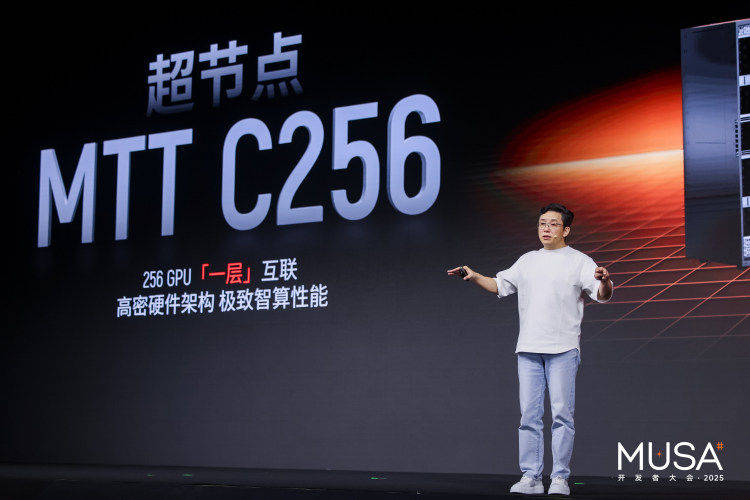 刚募80亿就拿75亿理财<strong></p>
<p>啥是数字货币</strong>?摩尔线程回应争议