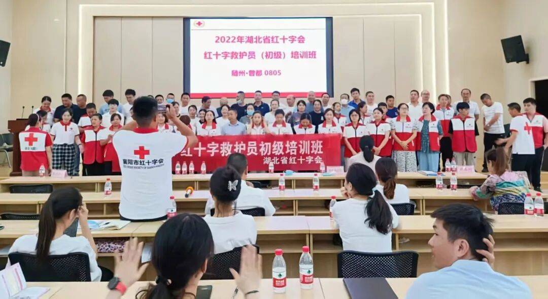 1.4万救护员+89台AED<strong></p>
<p>啥是数字货币</strong>，随州市红十字会织密“黄金4分钟”生命网