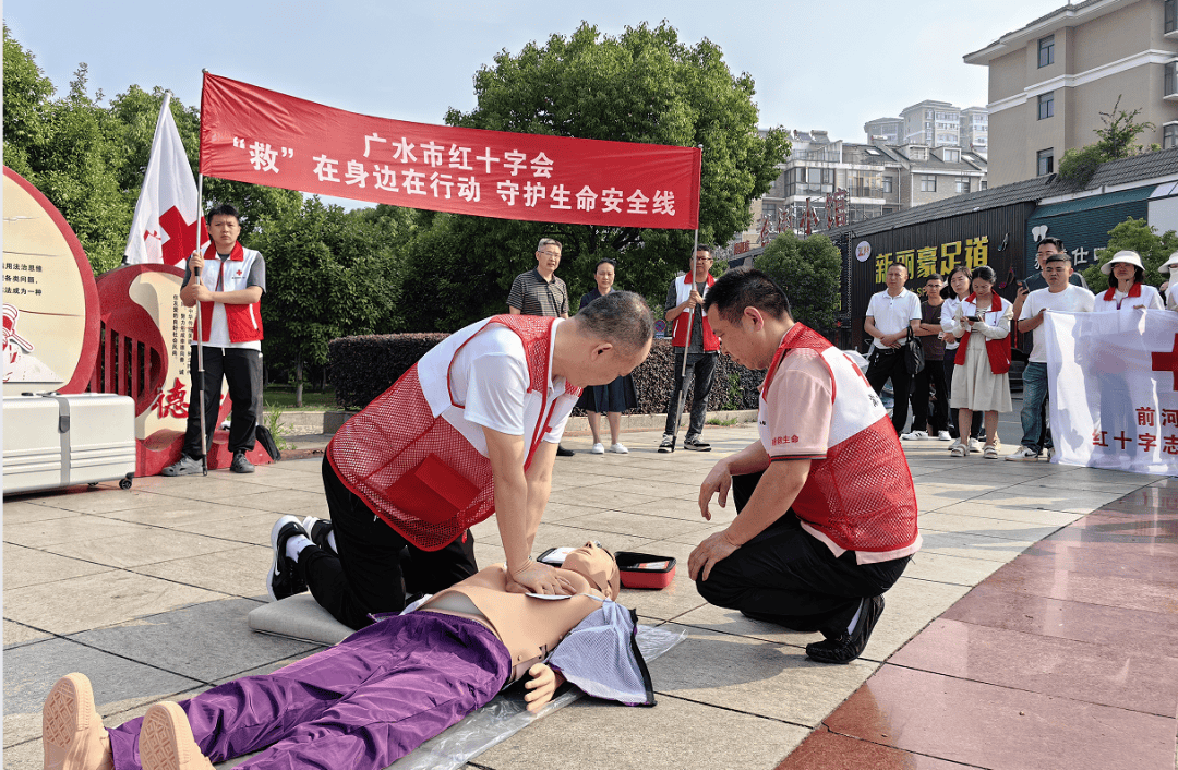 1.4万救护员+89台AED<strong></p>
<p>啥是数字货币</strong>，随州市红十字会织密“黄金4分钟”生命网