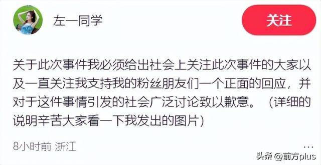 冲突录音曝光！27岁女演员承认动手打人<strong></p>
<p>啥是数字货币</strong>，公开道歉