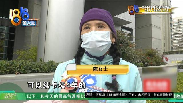 50多岁的她去“赴约”<strong></p>
<p>啥是数字货币</strong>,事后跟小姐妹一聊,像是遭到了“晴天霹雳”