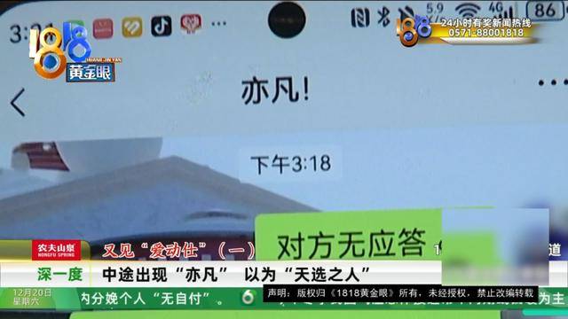 50多岁的她去“赴约”<strong></p>
<p>啥是数字货币</strong>,事后跟小姐妹一聊,像是遭到了“晴天霹雳”