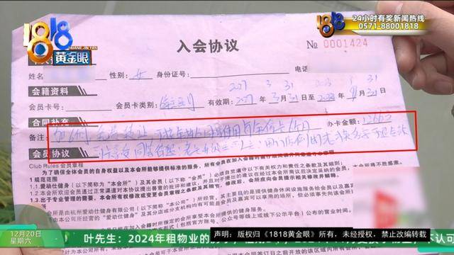 50多岁的她去“赴约”<strong></p>
<p>啥是数字货币</strong>,事后跟小姐妹一聊,像是遭到了“晴天霹雳”