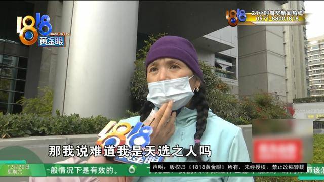 50多岁的她去“赴约”<strong></p>
<p>啥是数字货币</strong>,事后跟小姐妹一聊,像是遭到了“晴天霹雳”