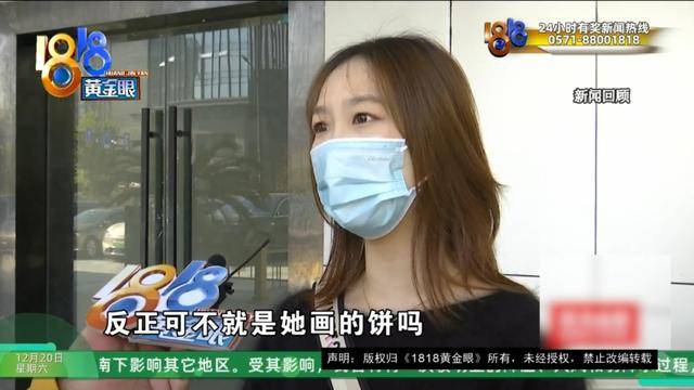 50多岁的她去“赴约”<strong></p>
<p>啥是数字货币</strong>,事后跟小姐妹一聊,像是遭到了“晴天霹雳”