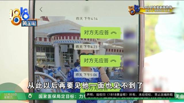 50多岁的她去“赴约”<strong></p>
<p>啥是数字货币</strong>,事后跟小姐妹一聊,像是遭到了“晴天霹雳”