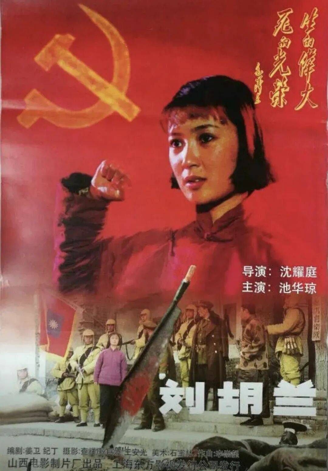 哀悼!上海著名导演逝世<strong></p>
<p>数字货币查询</strong>,曾创造中国悬疑片票房奇迹