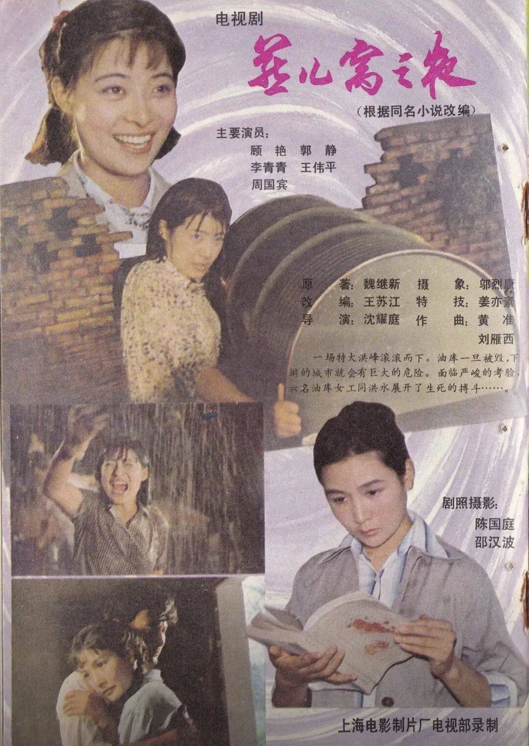 哀悼!上海著名导演逝世<strong></p>
<p>数字货币查询</strong>,曾创造中国悬疑片票房奇迹