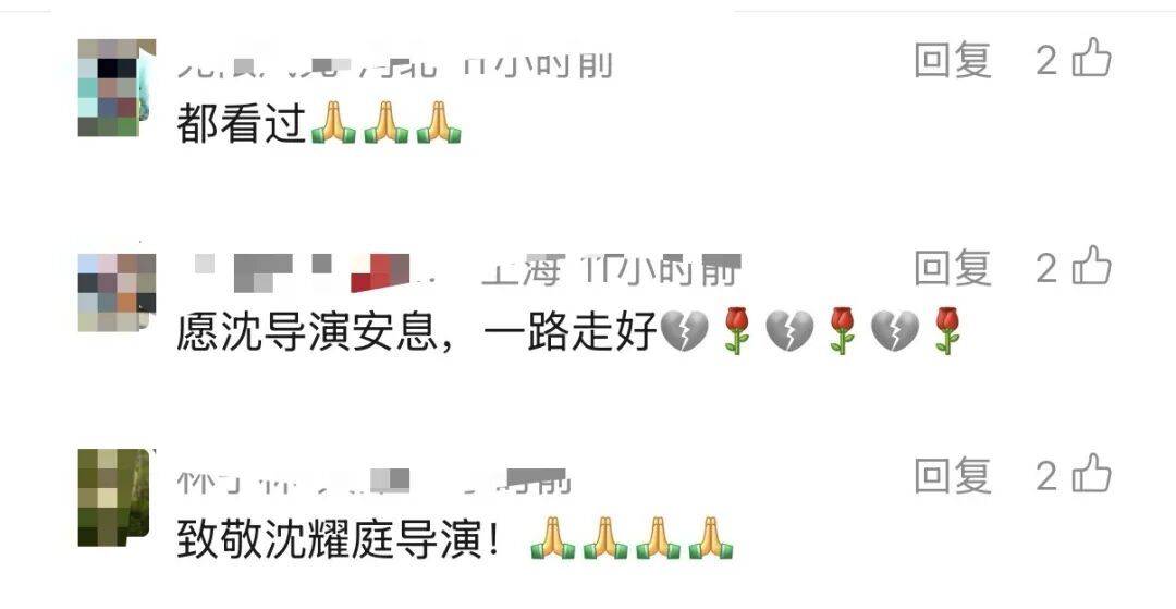 哀悼!上海著名导演逝世<strong></p>
<p>数字货币查询</strong>,曾创造中国悬疑片票房奇迹