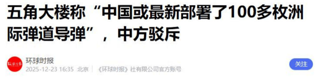 日本向全球宣告该“拥核”后<strong></p>
<p>数字货币查询</strong>，五角大楼突然在中蒙边境，发现震撼一幕
