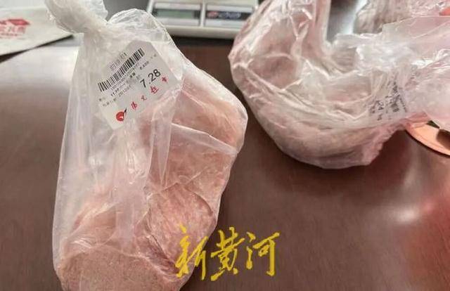 男子称在邯郸一超市购买的猪肉检出非洲猪瘟病毒<strong></p>
<p>数字货币查询</strong>，当地已启动调查；知情人透露该批猪肉从屠宰至零售历经多地