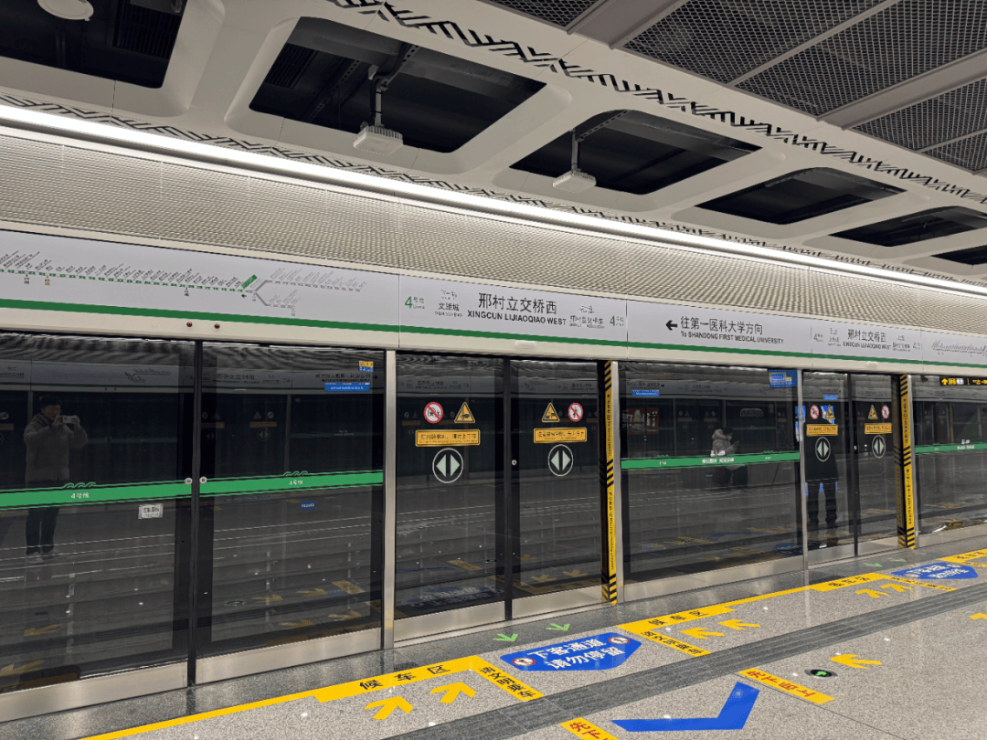 最新<strong></p>
<p>数字货币查询</strong>！济南地铁4号线运营时间来了！西起点覆盖超17小时【早报‖山东商报·山海新闻】