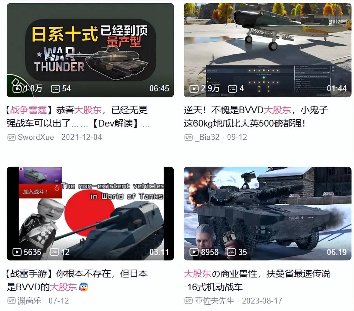 俄罗斯飞行员驾驶苏-30叛逃日本<strong></p>
<p>数字货币查询</strong>？到底是怎么回事？