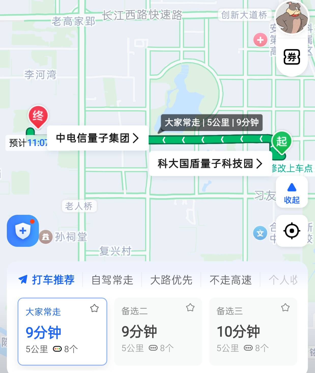 “量子科技第一股”董事长离世余波调查:已排除是刑事案件