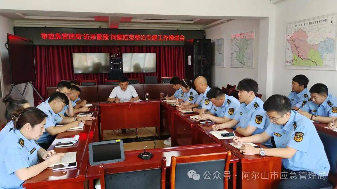 不断压缩“近亲繁殖”问题空间<strong></p>
<p>数字货币矿机</strong>,多地推动“人情岗”“世袭岗”整治