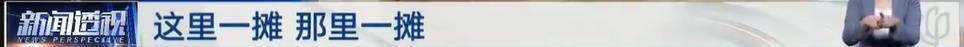 太夸张!上海人比比谁家楼下井盖多!有人家门口100个<strong></p>
<p>数字货币矿机</strong>,“走路难!到处都像贴膏药”...
