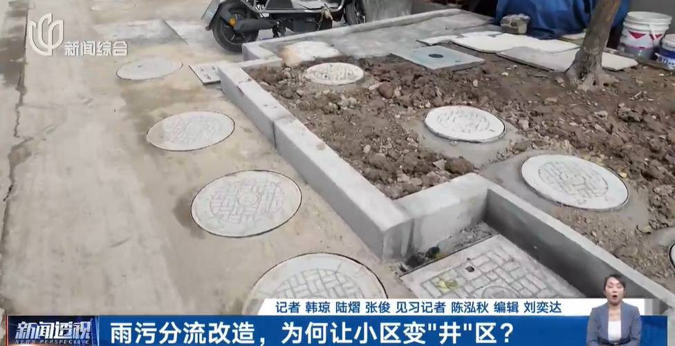 太夸张!上海人比比谁家楼下井盖多!有人家门口100个<strong></p>
<p>数字货币矿机</strong>,“走路难!到处都像贴膏药”...