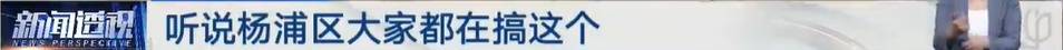 太夸张!上海人比比谁家楼下井盖多!有人家门口100个<strong></p>
<p>数字货币矿机</strong>,“走路难!到处都像贴膏药”...