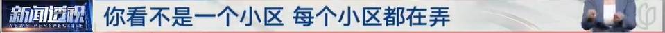 太夸张!上海人比比谁家楼下井盖多!有人家门口100个<strong></p>
<p>数字货币矿机</strong>,“走路难!到处都像贴膏药”...