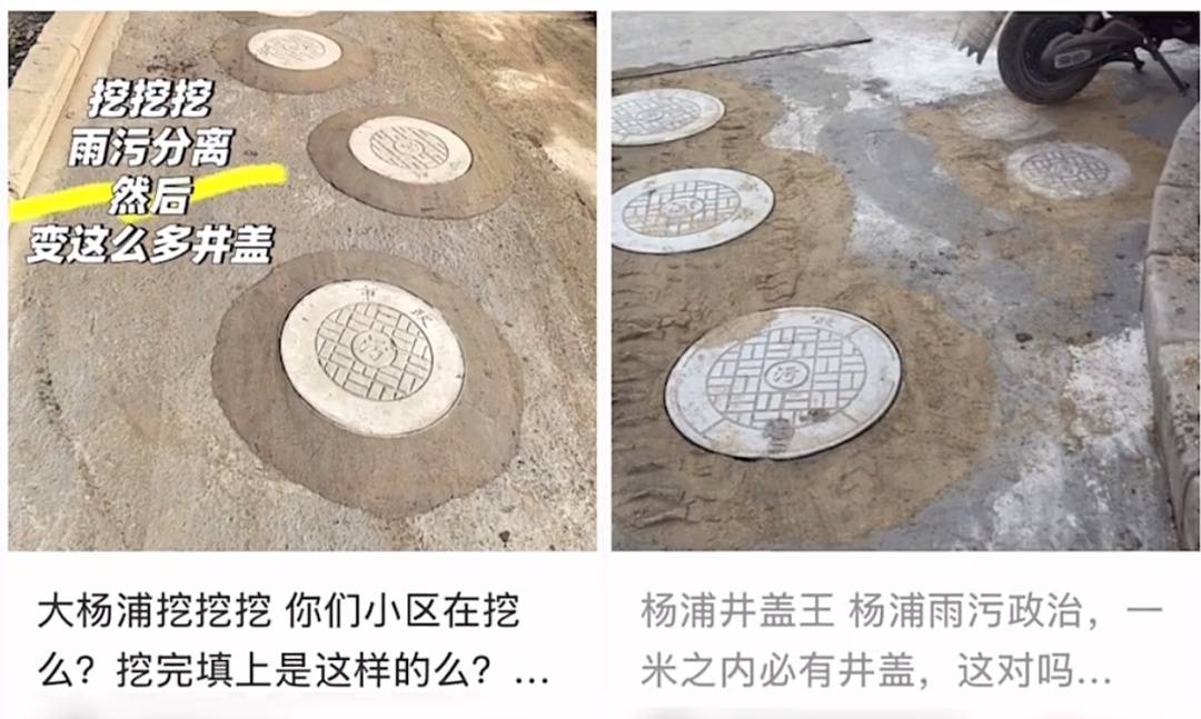 太夸张!上海人比比谁家楼下井盖多!有人家门口100个<strong></p>
<p>数字货币矿机</strong>,“走路难!到处都像贴膏药”...