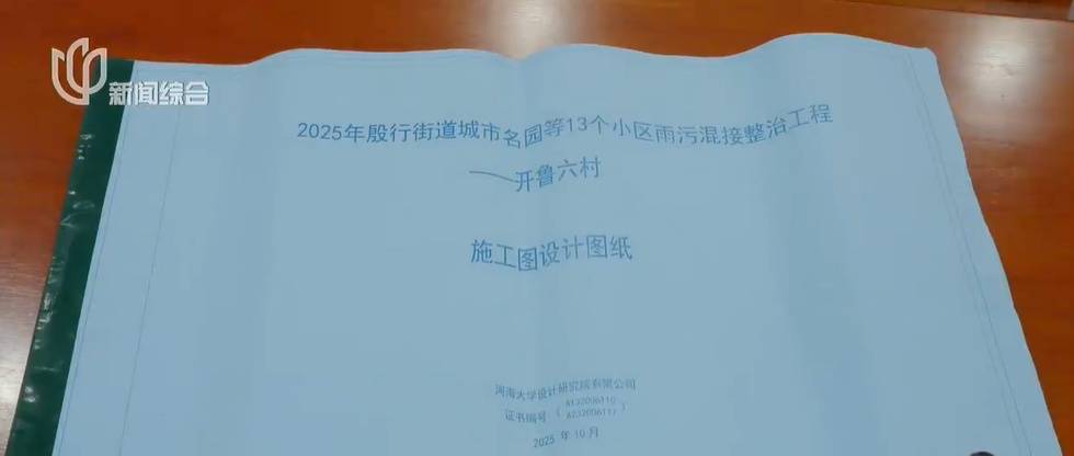 太夸张!上海人比比谁家楼下井盖多!有人家门口100个<strong></p>
<p>数字货币矿机</strong>,“走路难!到处都像贴膏药”...