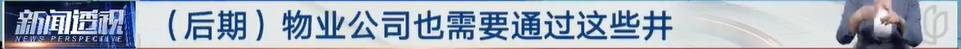 太夸张!上海人比比谁家楼下井盖多!有人家门口100个<strong></p>
<p>数字货币矿机</strong>,“走路难!到处都像贴膏药”...