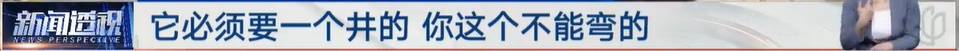 太夸张!上海人比比谁家楼下井盖多!有人家门口100个<strong></p>
<p>数字货币矿机</strong>,“走路难!到处都像贴膏药”...