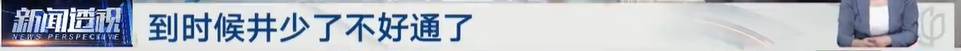 太夸张!上海人比比谁家楼下井盖多!有人家门口100个<strong></p>
<p>数字货币矿机</strong>,“走路难!到处都像贴膏药”...