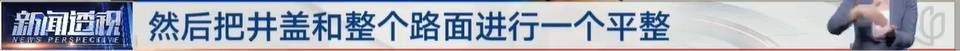 太夸张!上海人比比谁家楼下井盖多!有人家门口100个<strong></p>
<p>数字货币矿机</strong>,“走路难!到处都像贴膏药”...