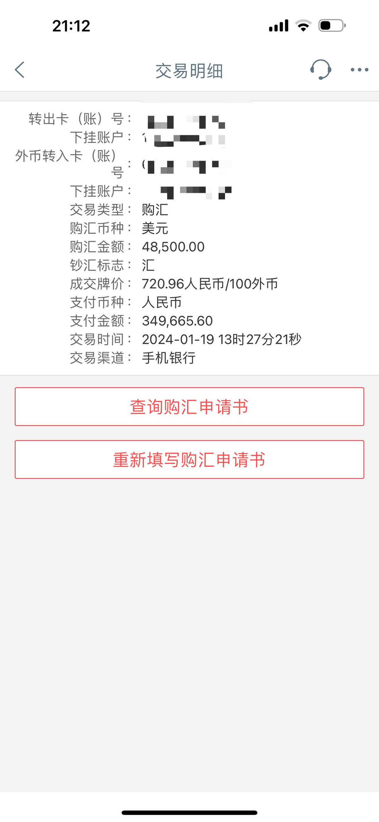 人民币兑美元逼近7大关<strong></p>
<p>数字货币矿机</strong>,杭州市民8000多美元存款一年亏了1000多元