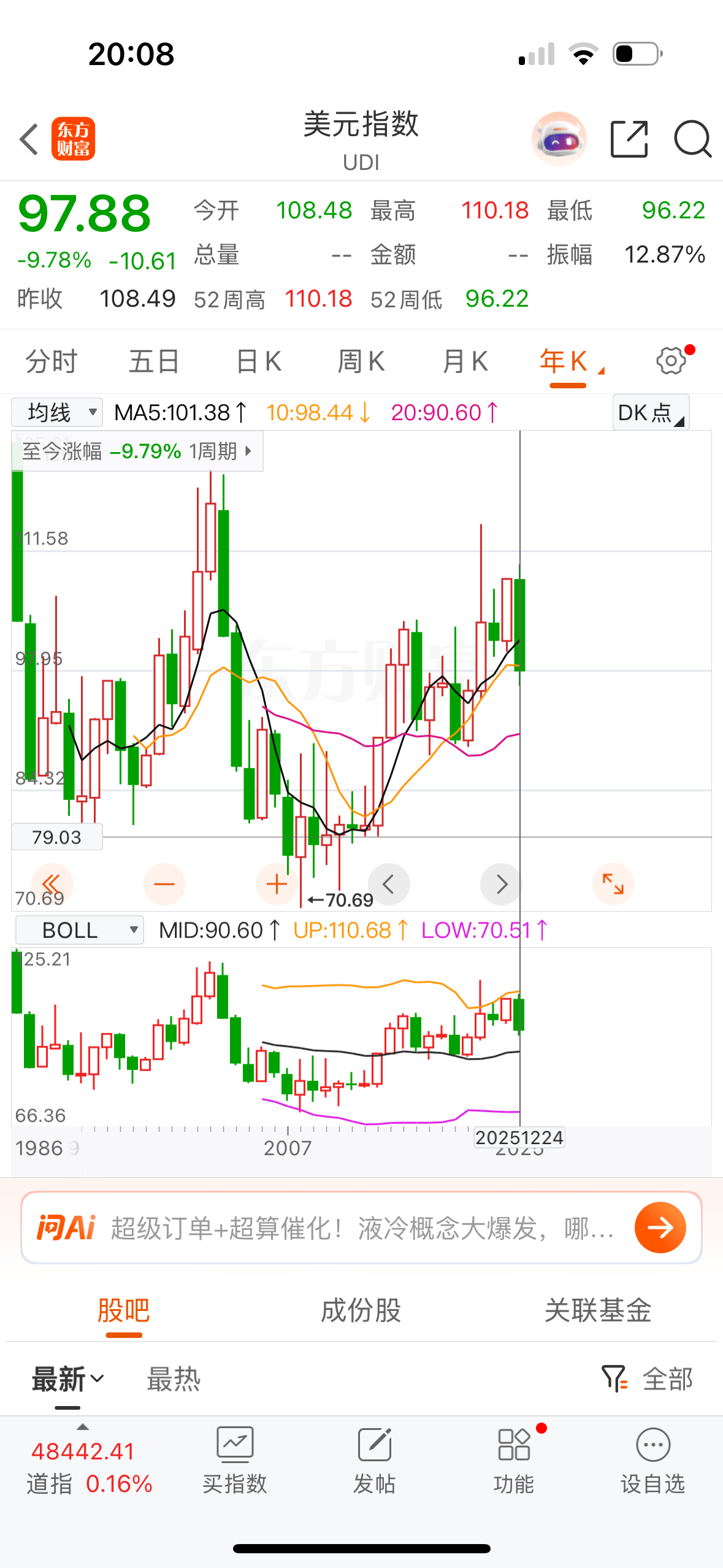 人民币兑美元逼近7大关<strong></p>
<p>数字货币矿机</strong>,杭州市民8000多美元存款一年亏了1000多元