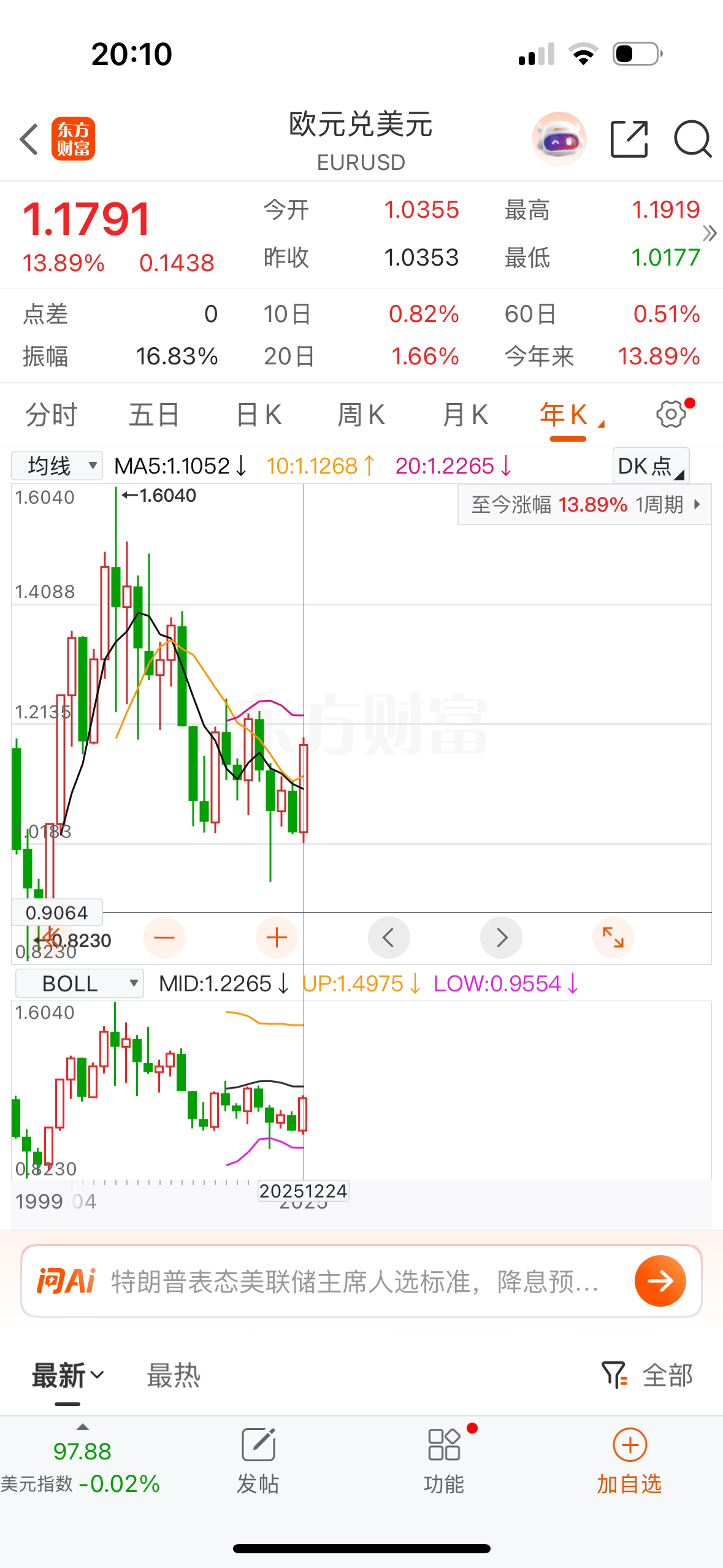人民币兑美元逼近7大关<strong></p>
<p>数字货币矿机</strong>,杭州市民8000多美元存款一年亏了1000多元