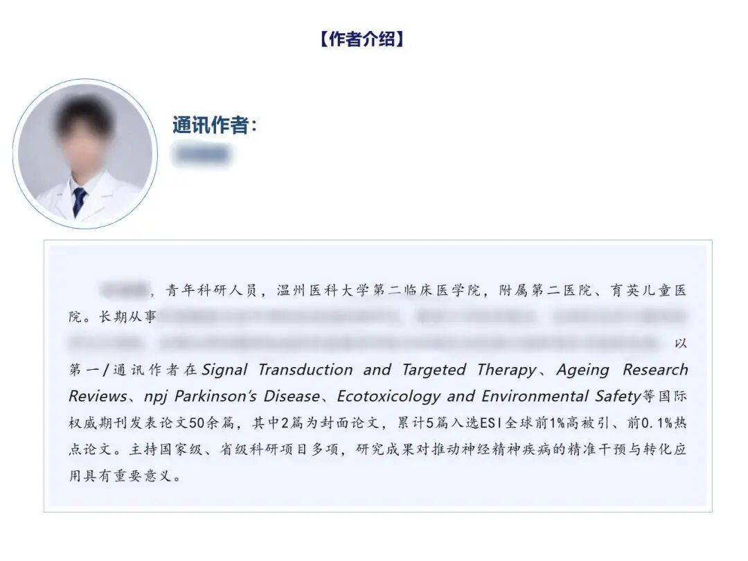 温州医科大学一本科生被曝一年发40多篇论文<strong></p>
<p>数字货币矿机</strong>,学校工作人员:目前正在处理