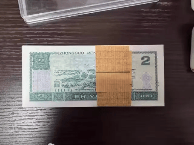 1万多张2元面值人民币被拍卖<strong></p>
<p>数字货币的价值</strong>,最终以83.16万元成交!