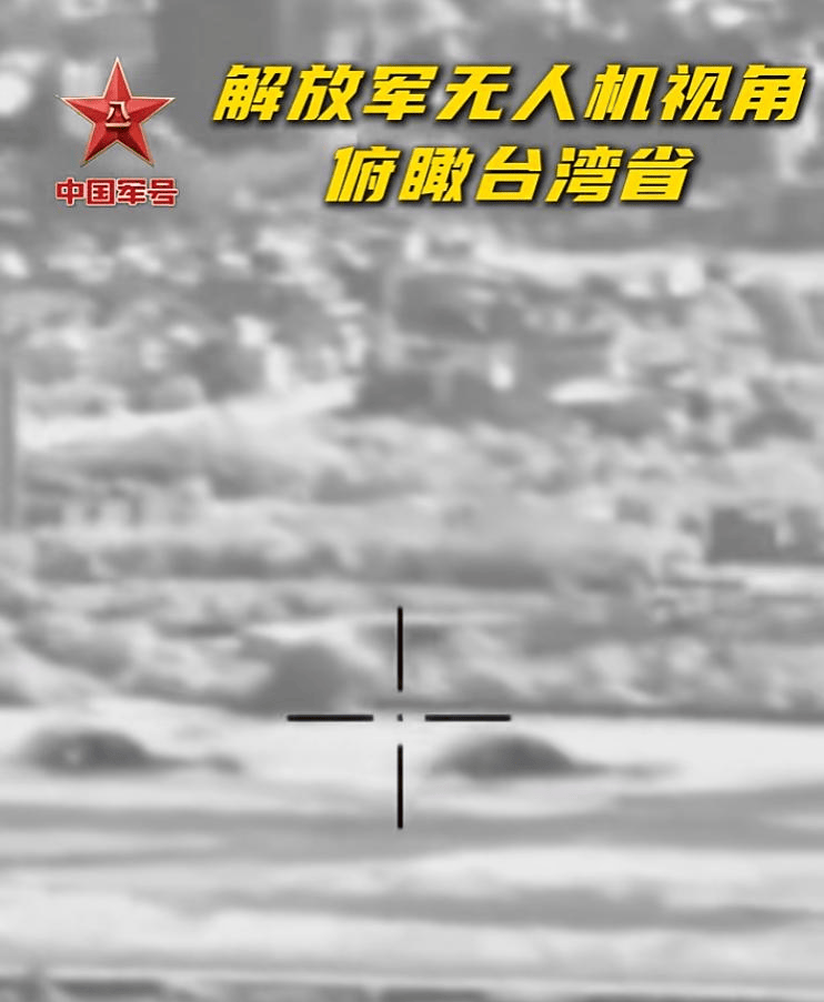 12月30日<strong></p>
<p>数字货币物联网</strong>,解放军公布驻幻影2000机场的实时画面:让台军彻底死心
