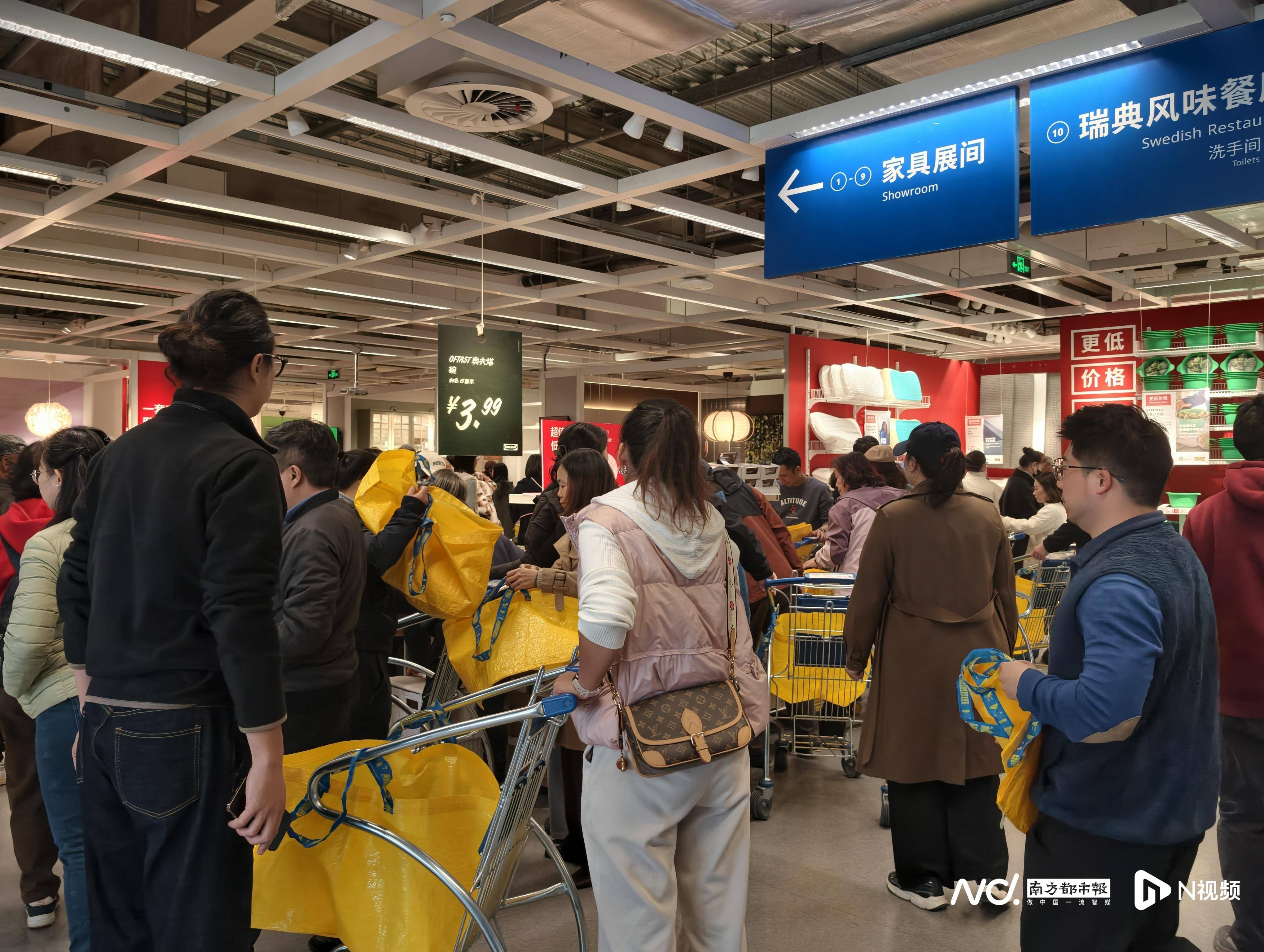 宜家番禺店闭店倒计时!大批广州市民涌入打卡<strong></p>
<p>数字货币ico</strong>,现场排长龙