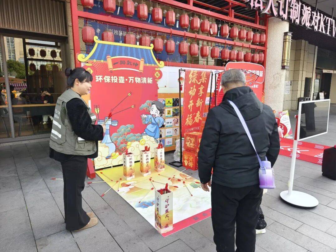 环保市集进社区<strong></p>
<p>数字货币ico</strong>,美丽长沙青年突击队开福分队领跑烟花禁放新风尚