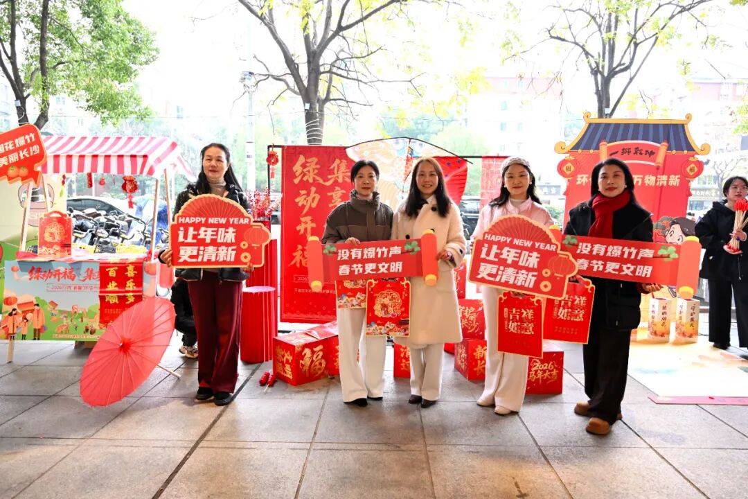 环保市集进社区<strong></p>
<p>数字货币ico</strong>,美丽长沙青年突击队开福分队领跑烟花禁放新风尚