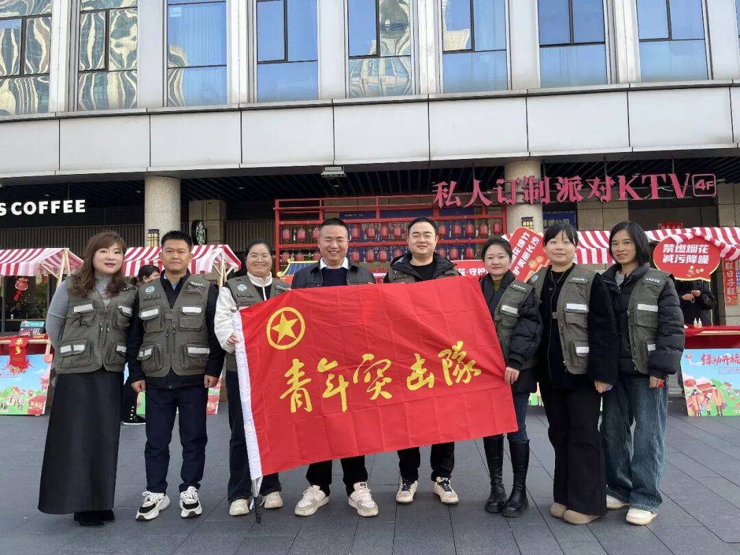 环保市集进社区<strong></p>
<p>数字货币ico</strong>,美丽长沙青年突击队开福分队领跑烟花禁放新风尚