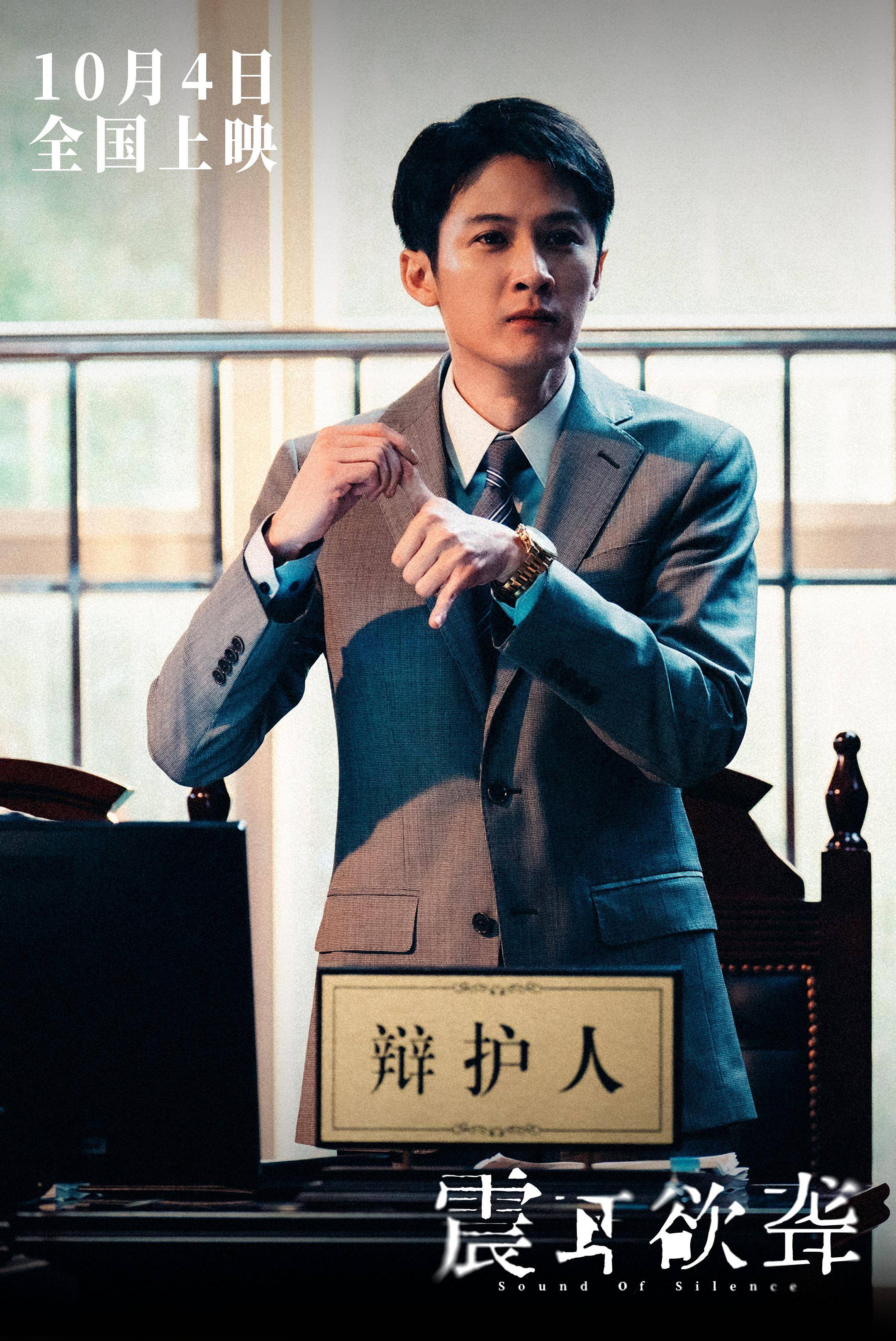 2025华语院线十大佳片出炉<strong></p>
<p>数字货币ico</strong>!肖战檀健次获选“年度突破”演员